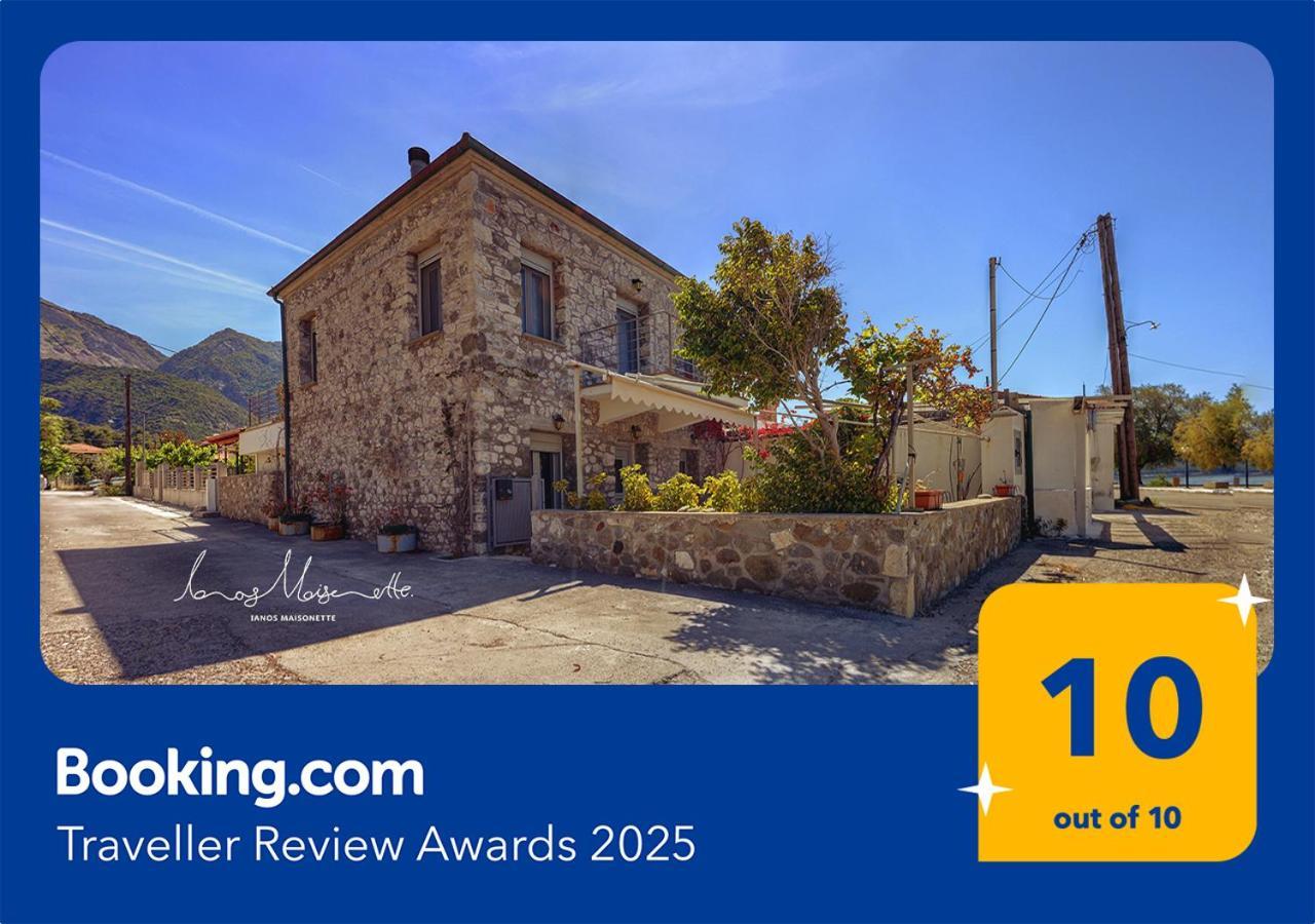 Ianos Maisonette Paralia Sergoulas Exterior foto