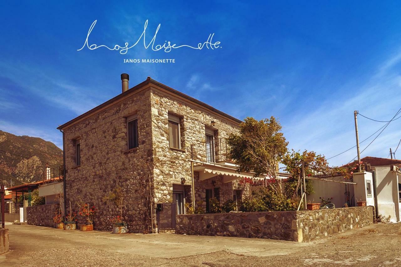 Ianos Maisonette Paralia Sergoulas Exterior foto